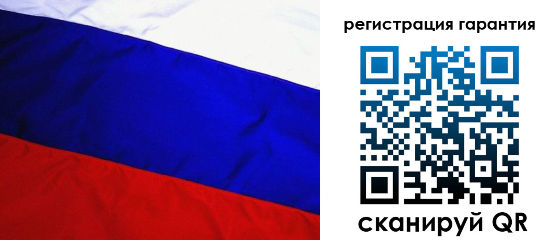 прописка ребенка в Беломорске